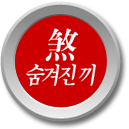 ȭ ¥