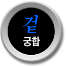 ȭ ¥