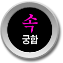 ȭ ¥